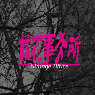 32.二十五年过去了，那片麦田还在吗