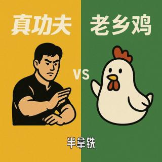 No.146 米饭快餐王者更替：从真功夫到老乡鸡