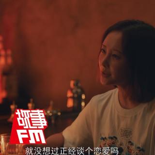 约会软件奇遇记续集：那些不被算法掌控的爱情