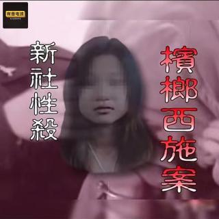 台湾真实灵异案件！法医招惹女鬼，让其暗怀鬼胎，3名凶手均被冤魂缠身，夜夜索命