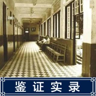 187.东北二王多次逃脱追捕，动用上万人剿灭