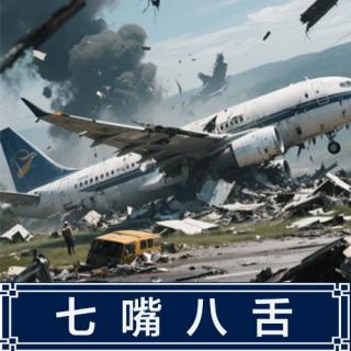 190.秘鲁空难唯一幸存者：朱丽安
