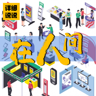 三杀酒局，春节期间的致命一击！| 在人间