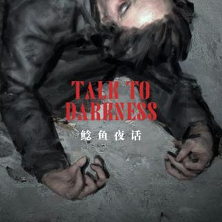 Ep201.“山城诡事，凶魂曼德拉效应：妈妈变短了”“那个‘女人’想要融入我”
