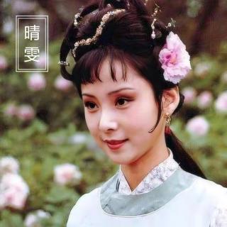 《红楼梦》贾宝玉洗澡时和碧痕有没有发生关系