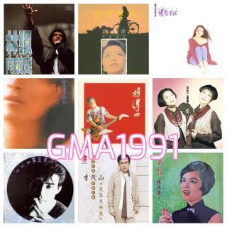 对九当歌·GMA1991