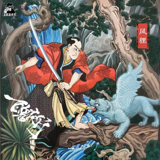 【百鬼夜行】Vol.30·《风狸》-圣眼看世界