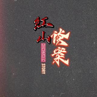 299--4小时内必须死——爱上职业黑寡妇
