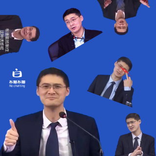 Vol.07 播客搭子#1：性犯罪在司法实践中举证和判定（上）