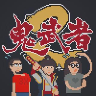 3T电波 in 播客会客厅｜5月游戏速报｜鬼武者2补课来袭 Vol.39