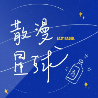 vol.73  都市怪谈系列：穿梭在大街暗巷的低语