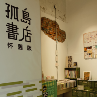 Vol.130 读书博主开快闪书店赚钱了，普通店主为何难以复制？