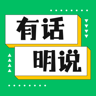 Vol.69 饿了么尚能饭否？仅退款为啥必须取消？