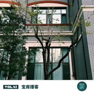 VOL.41-断 舍 离