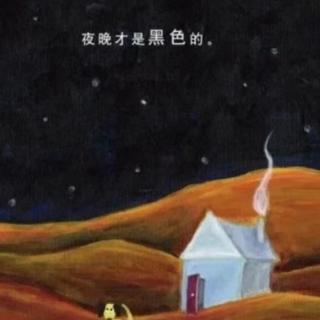 柠檬不是红色的——睡前故事（关于颜色）