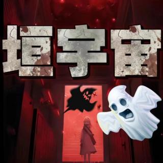 【怪谈】我发现了同学瘆人的考前仪式！午夜袖珍人敲门事件！小爷爷有位鬼新娘！