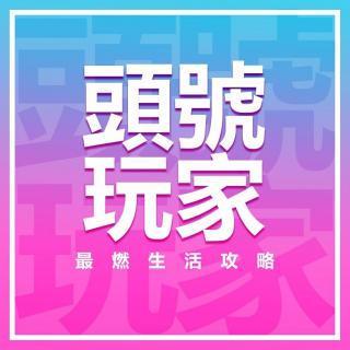 在播客全面网红化的今天，和老袁一齐追忆旧时好时光