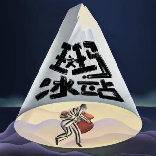 E70 那罐发苦的麦片：湘潭大学寝室投毒案