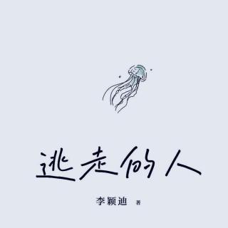 《逃走的人》：鹤岗是年轻人逃离的最佳选择吗？