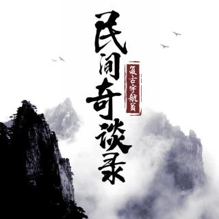 【民间奇谈录】狗贩子的离奇经历&突然失踪的女儿