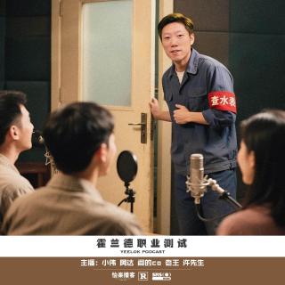 800.职业测试与时间概念