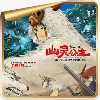 晦涩难懂、血腥惊悚、多方制衡、神秘主义…宫崎骏凭啥说《幽灵公主》适合孩子看？