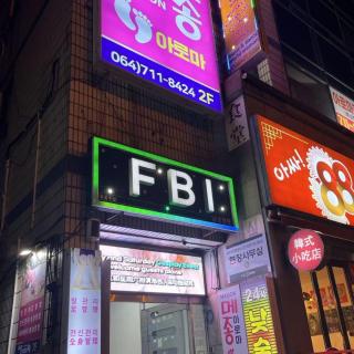 【一周心情小记】 Vol.18. People = Shit