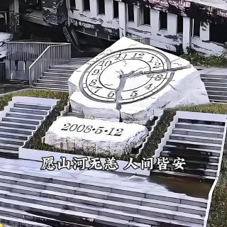 汶川地震17周年祭：废墟之下的灵异事件