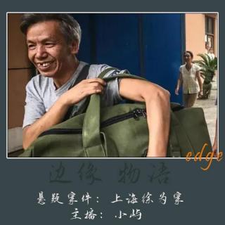 40.飞越疯人院：密谋十七年的逃亡