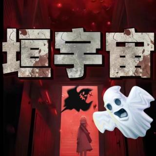 灵异版《不能说的秘密》！看到不该存在的人怎么办？！——徘徊在1979年的林慧事件