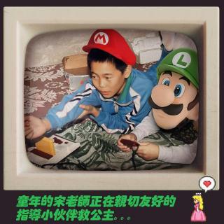 358期 - 游戏太难？还是我菜？这公主必须救吗？任天堂FC 1983-1995