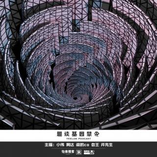 803.趣谈基因禁令