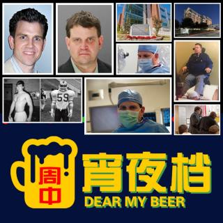 【宵】2017年美国恐怖"死亡医生"手术台上杀伤33人事件 - 20250515