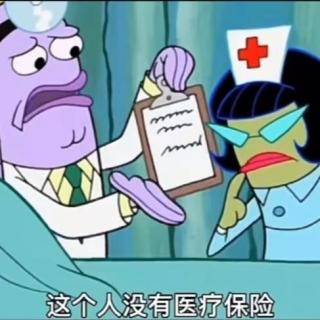 EP.14 【保险篇01】一提保险就启动防御机制，我们在害怕什么？