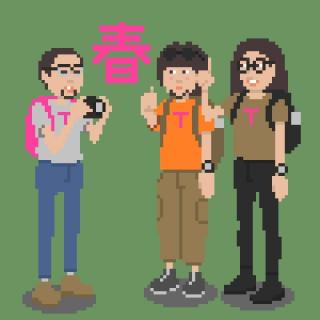 3T电波 in 播客会客厅｜五月春末吉时到，春游撒欢儿声声笑 Vol.42