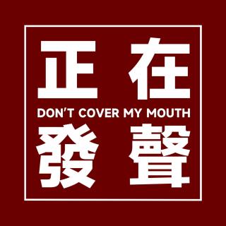 169 一千零一曲：曾淑勤【上】多情女孩 你有什么样的苦