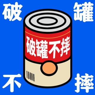 58🧩历时10年，我们有没有长成自己喜欢的大人模样？｜520特辑