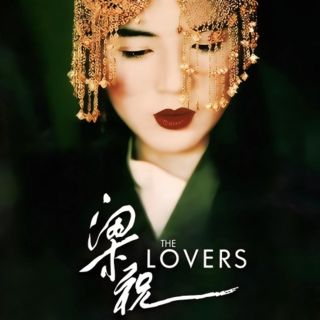 《梁祝》故事凭什么传唱了千年