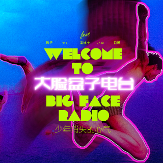 006.少年消失的心气