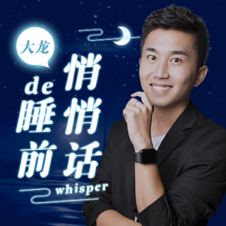不老实的女人，最好命