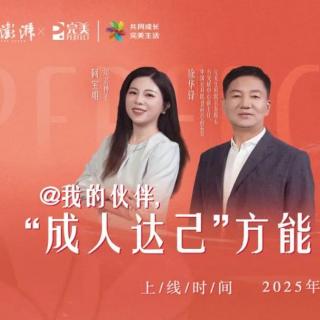 创业者回血计划：健康比KPI更重要