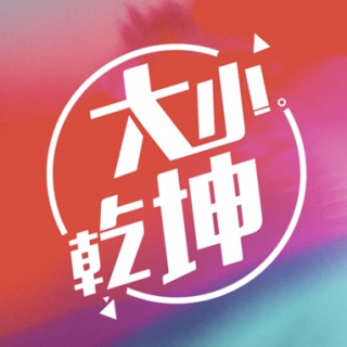 人到中年，友情就是会坍缩的