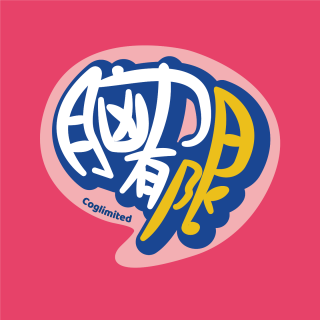 Vol.71「时光会走远，影像能长存」|如何用记录对抗时间【三周年特辑】