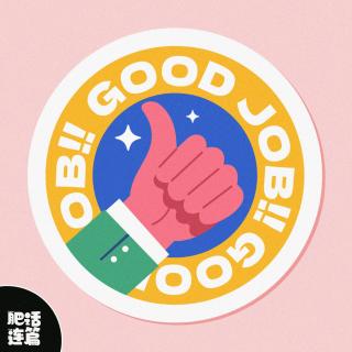 这么奇怪的职业竟然真有人在干？！｜VOL.179