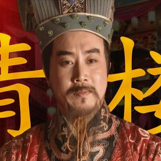 宣和遗事 | 跟着宋徽宗去看看特殊场所什么样