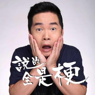 《人生若如初见》居然藏了这么多历史课没讲的背景