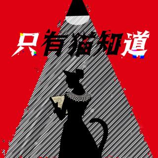 她以为遇见了光：香港王嘉梅遇害案