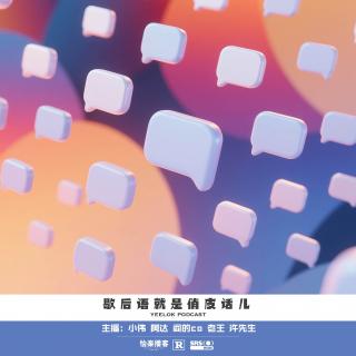 807.歇后语就是俏皮话儿