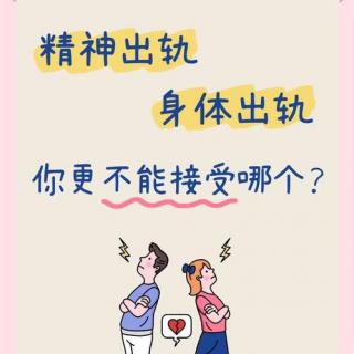 vol-109 精神出g VS 身体出g