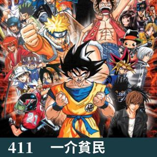 411-闲聊动漫（主题跑来跑去版）